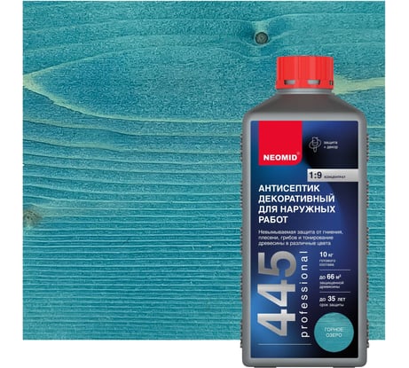 Декоративный антисептик для наружных работ NEOMID 445 1 кг горное озеро Н-445-1/горн.оз