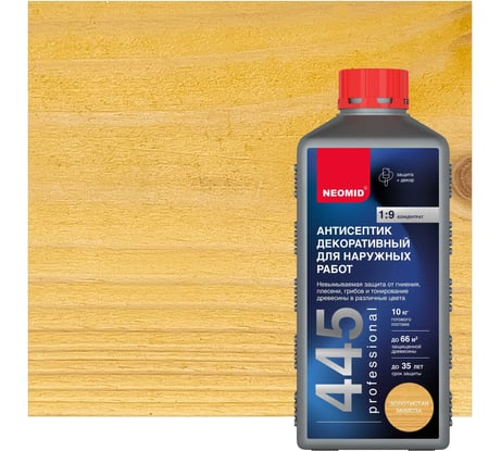 Декоративный антисептик для наружных работ NEOMID 445 1 кг золотистая мимоза Н-445-1/зол.мим