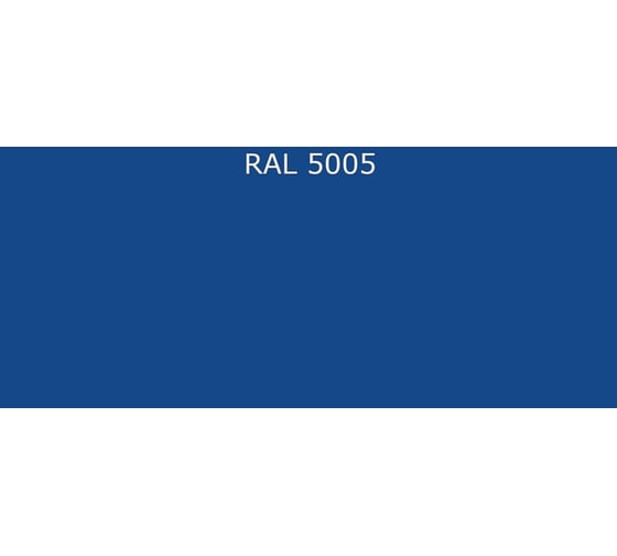 Износостойкая краска для бетонных полов Ленинградка АК-114 20 кг, RAL 5005 УТ000012743