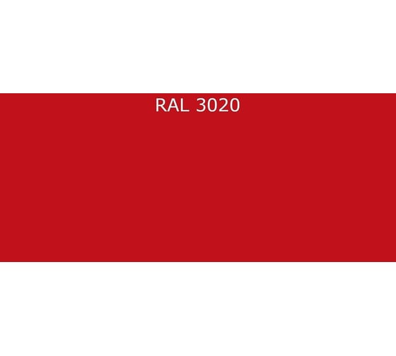 Износостойкая краска для бетонных полов Ленинградка АК-114 20 кг, RAL 3020 УТ000011493