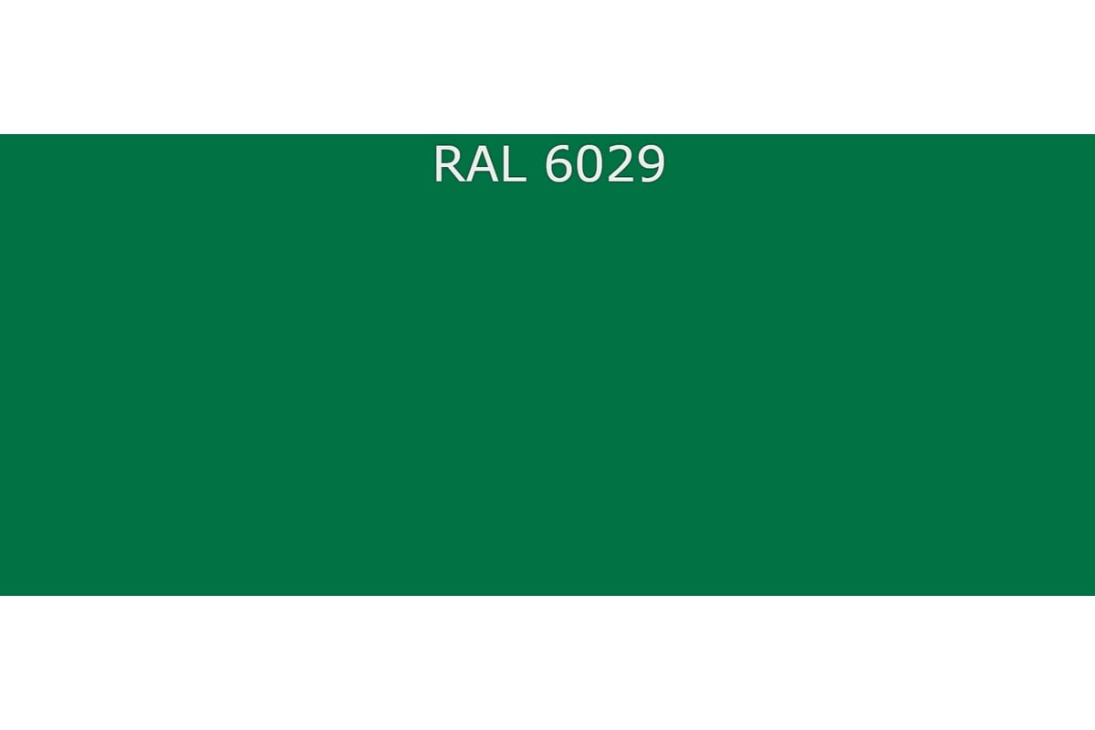Износостойкая краска для бетонных полов Ленинградка АК-114 20 кг, RAL ...