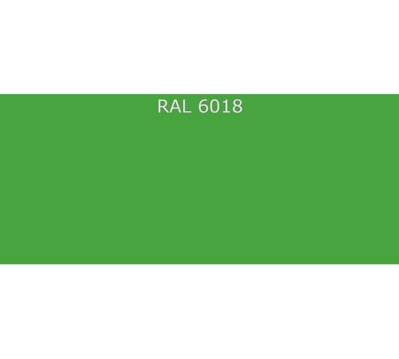 Грунт-эмаль Ленинградка ХВ-0278 20 кг, RAL 6018 УТ000007769