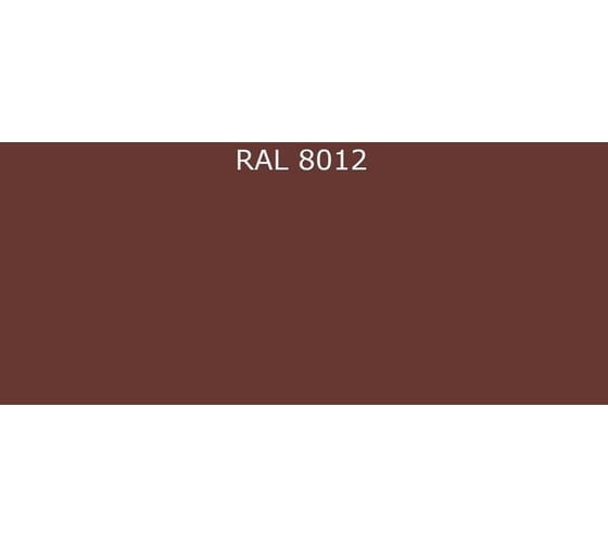 Грунт-эмаль Ленинградка ХВ-0278 20 кг, RAL 8012 УТ000012717