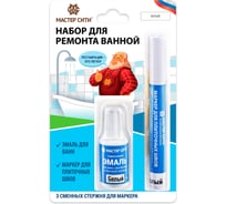 Набор для ремонта ванной Мастер Сити (эмаль и маркер для швов), Белый 2271001