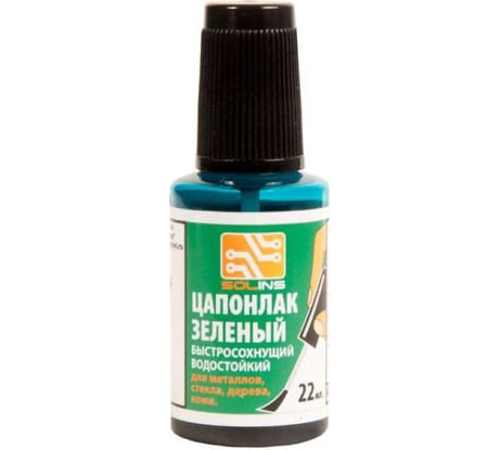 Лак цапон ZeepDeep флакон с кистью, 22 мл, зеленый 865295