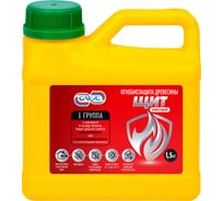 Огнебиозащита древесины САГУС Щит красный, 1 группа, 1.5 кг Щ 0555