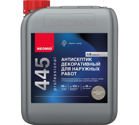 Декоративный антисептик для наружных работ NEOMID 445 5 кг дымчатый шелк Н-445-5/дым.ш
