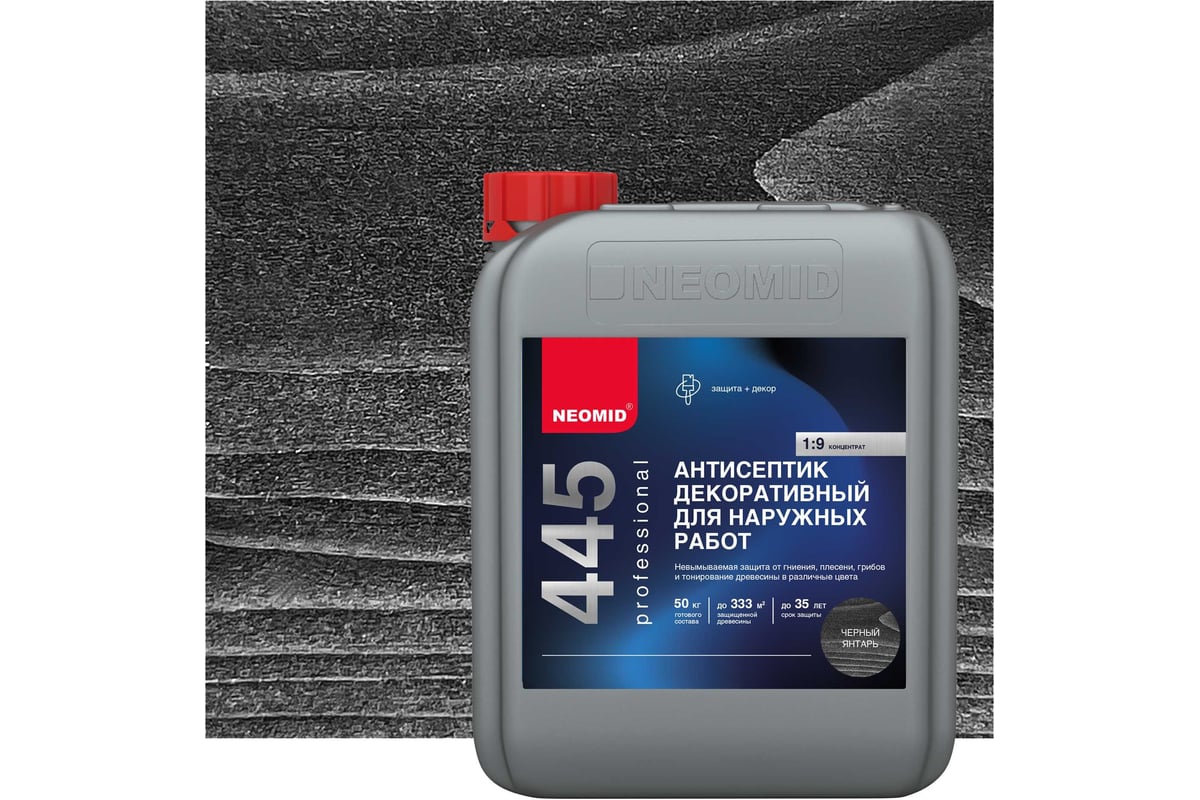 Декоративный антисептик для наружных работ NEOMID 445 5 кг черный ...