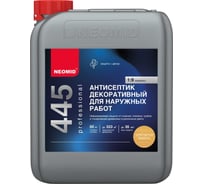 Декоративный антисептик для наружных работ NEOMID 445 5 кг золотистая мимоза Н-445-5/зол.мим