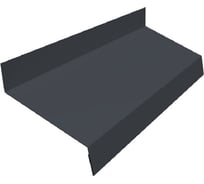 Отлив БСТ-МИНЕРАЛС 100 серый STD_MSK_00182