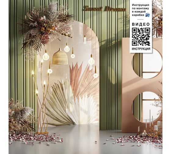 Стеновая панель 3D Artpole STEP (гипсовые; белые; 600x600 мм; 1 шт.; 0,36 кв.м) M-0080