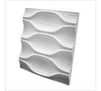 Стеновые панели 3D Artpole BLADE (гипсовые; белые; 600x600 мм; 1 шт.; 0,36 кв.м) M-0010
