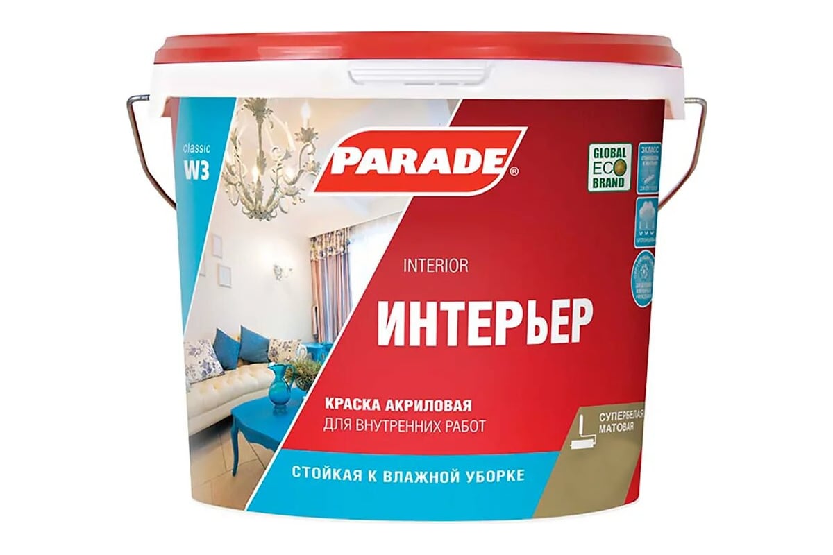 Краска моющаяся Parade W3 Интерьер база А белая 9 л