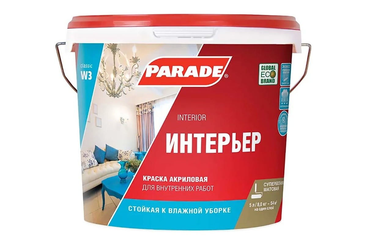 Акриловая краска PARADE W3 Интерьер база А, 5 л ЛА-00001625 - выгодная  цена, отзывы, характеристики, фото - купить в Москве и РФ