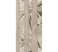 Плитка Azori Ceramica Desert struttura, 31.5x63 см 509531101