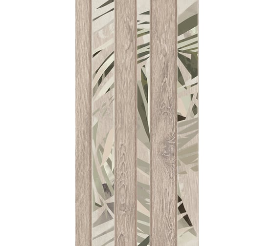 Плитка Azori Ceramica Desert struttura, 31.5x63 см 509531101 1