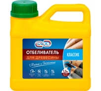 Отбеливатель для древесины САГУС Классик 1.3 кг К 0241