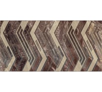 Декор Azori Ceramica atlas dark, 31.5x63 см, 1 шт. 588872001