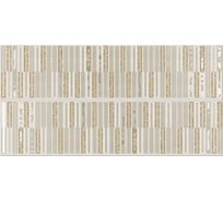Декор Azori Ceramica aura marfil geometria, 31.5x63 см, 1 шт. 586552002