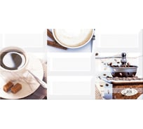 Декор Azori Ceramica вог эспрессо, 40.5x20.1 см, 1 шт. 583012001