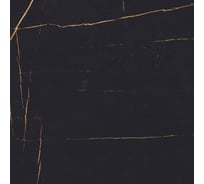 Напольная плитка Eletto Ceramica basalt 42x42 см 508513001