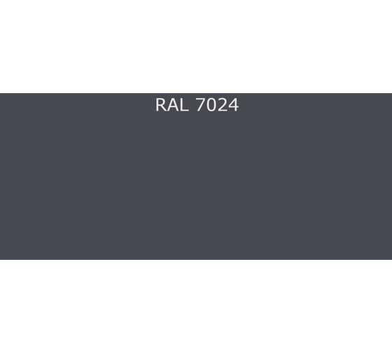 Грунт-эмаль Ленинградка ХВ-0278 20 кг, RAL 7024 00000001662