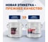 Краска огнезащитная для металла на органической основе Goodhim METALUX 01, 25 кг 54611 2