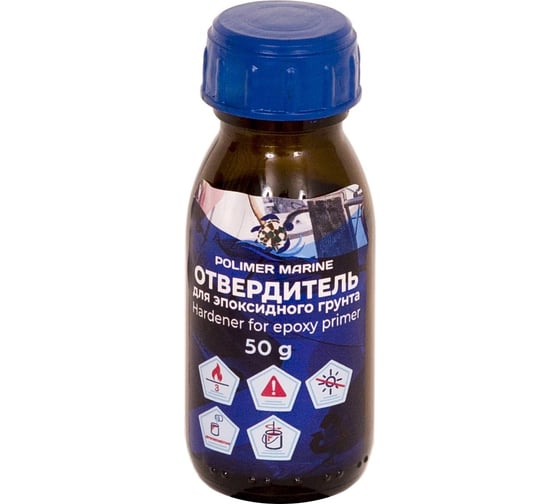 Эпоксидный грунт POLIMER MARINE двухкомпонентный 2к 2.5 кг 2.5ГЭср
