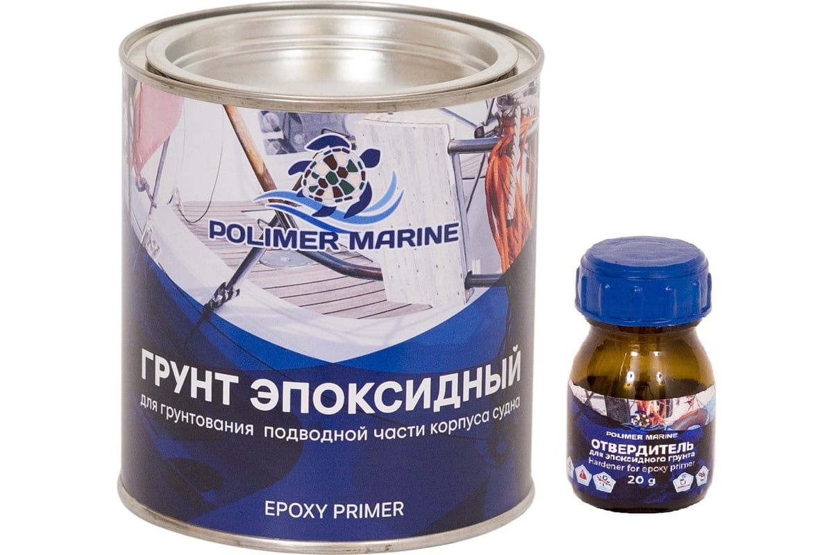 Эпоксидный грунт POLIMER MARINE двухкомпонентный 2к 1 кг ГРЭПД1 - выгодная  цена, отзывы, характеристики, 1 видео, фото - купить в Москве и РФ