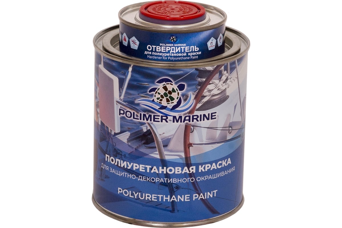 Полиуретановая краска POLIMER MARINE двухкомпонентная 2к, серебристая, 1 кг  КП1Ср