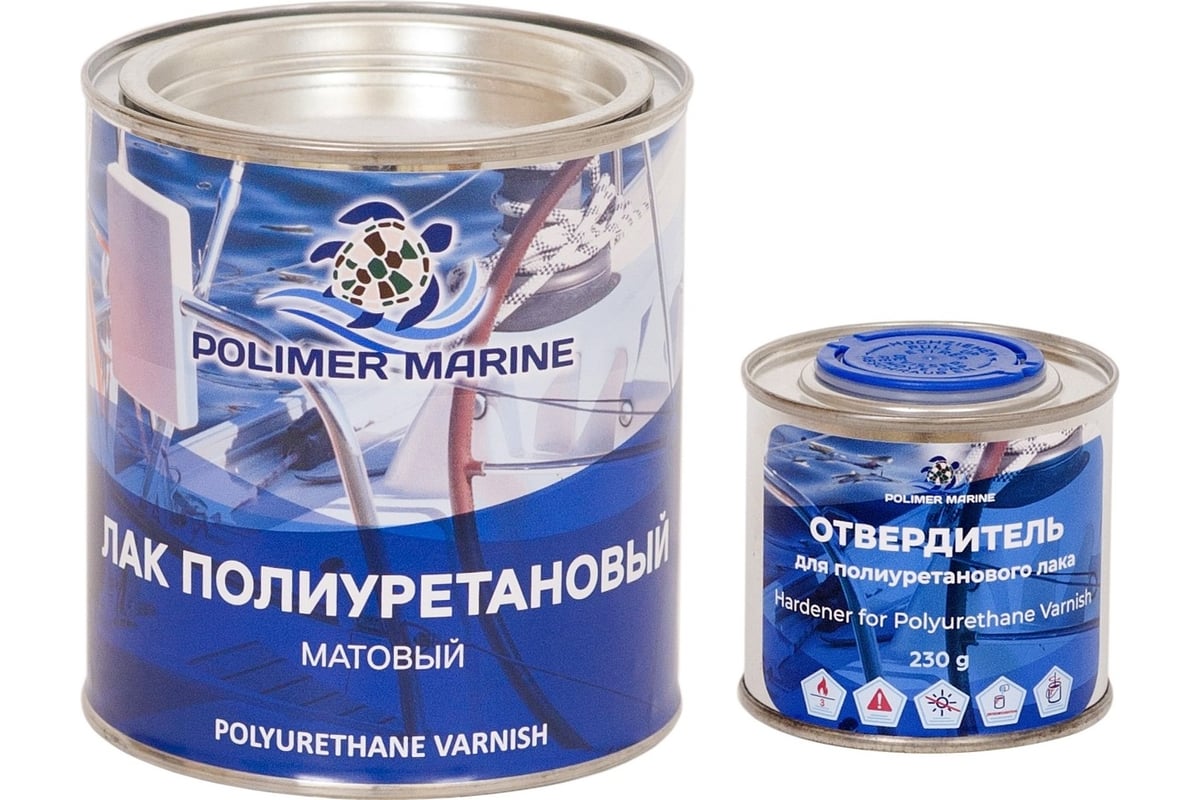 Полиуретановый лак polimer marine двухкомпонентный 2к, матовый, 1 кг лпдмат1