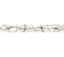 Бордюр Azori Ceramica vela beige stella 50,5x6,2 см 1 шт. 587061002