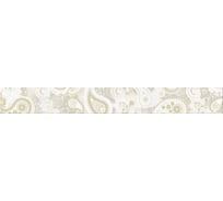 Бордюр Azori Ceramica pandora crema orient 63x7,5 см 1 шт. 585751001
