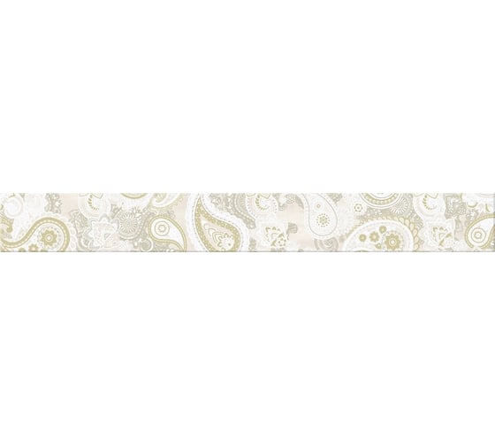 Бордюр Azori Ceramica pandora crema orient 63x7,5 см 1 шт. 585751001