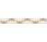 Бордюр Azori Ceramica amati modern 50,5x6,2 см 1 шт. 584191001 1