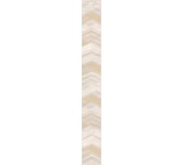 Бордюр Azori Ceramica atlas light 63x7,5 см 1 шт. 588861001