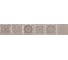 Бордюр Azori Ceramica grazia mocca nefertiti 40,5x6,2 см 1 шт. 585591001 1