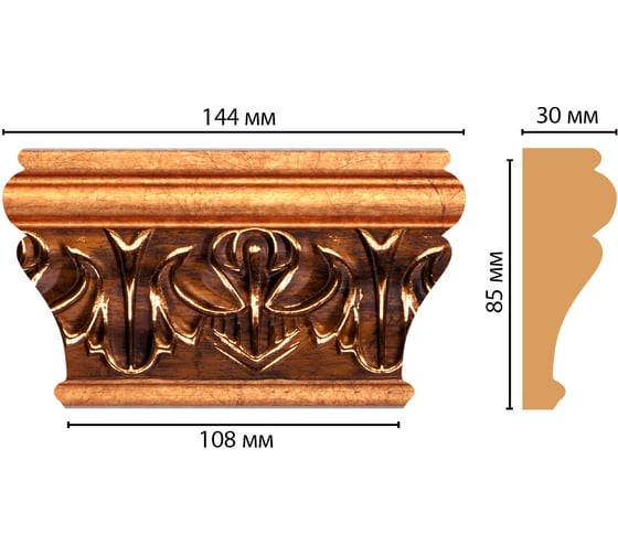Капитель Decomaster 144x85x30 мм D202-1223
