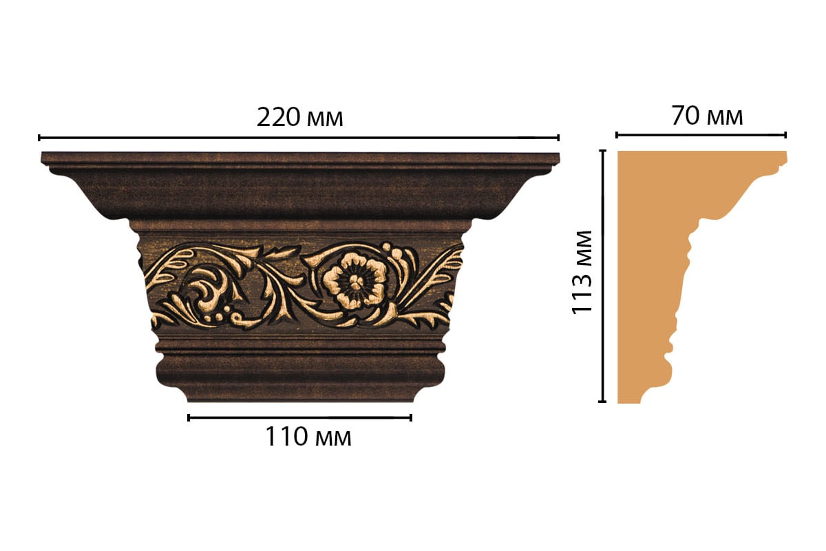 Капитель Decomaster 220x113x70 мм D203-56