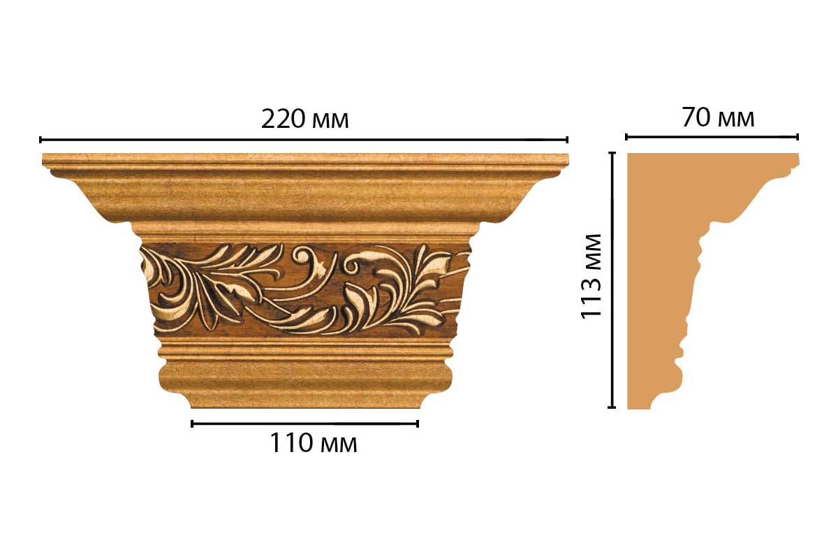 Капитель Decomaster 220x113x70 мм D203-1223