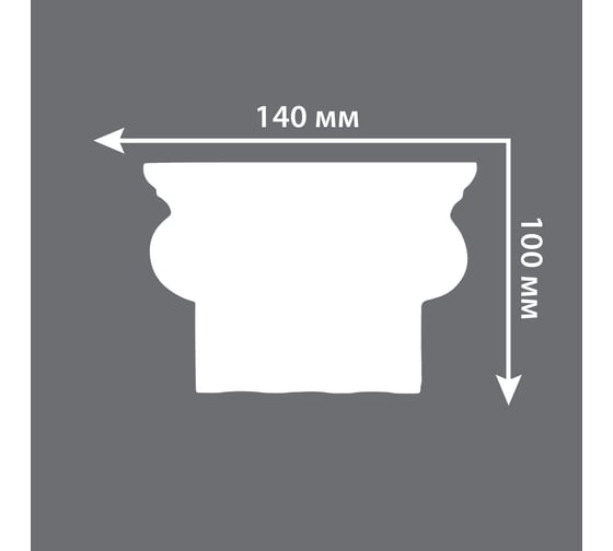 Капитель Decomaster 140x100x35 мм DK-207