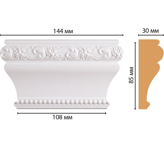 Капитель Decomaster 144x85x30 мм D202-115