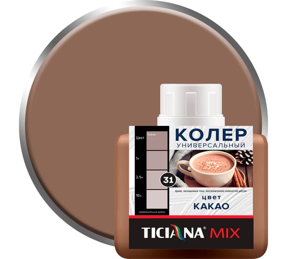 Универсальный колер микс TICIANA MIX какао, 80 мл 4300011666 1