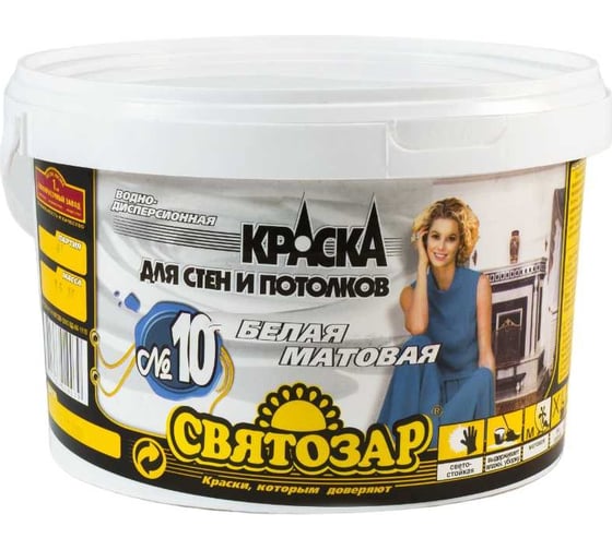 Краска для стен и потолков Finlux Святозар-10 ведро, 2.5 кг, супербелая 4603783203895