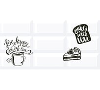 Декор Azori Ceramica vogue breakfast 2, 40.5x20.1 см, 1 шт. 583012012