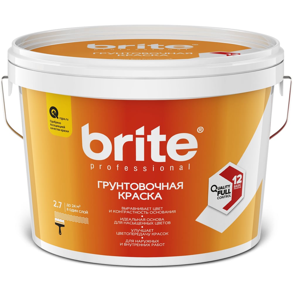 Грунтовочная краска BRITE PROFESSIONAL белая, ведро 2.7 л О05508