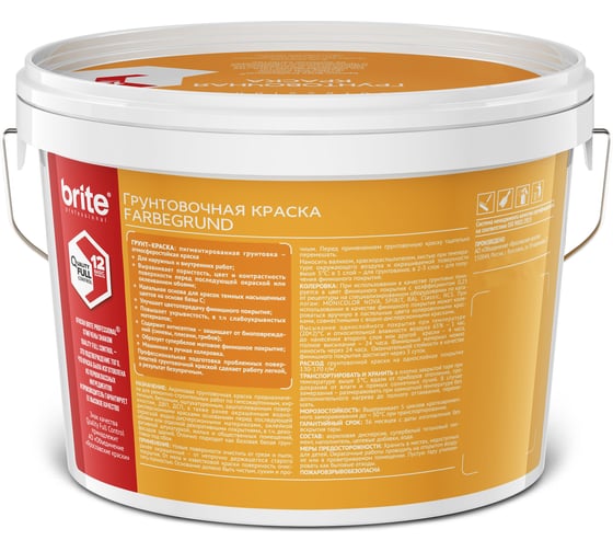 Грунтовочная краска BRITE PROFESSIONAL белая, ведро 2.7 л О05508