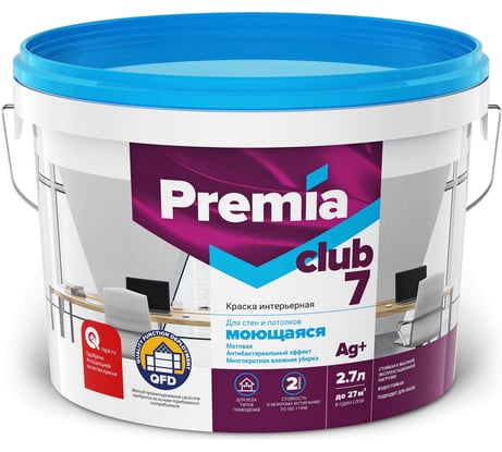 Краска для стен и потолков PREMIA CLUB 7 моющаяся, белая база А, ведро 2.7 л/4.05 кг О03903