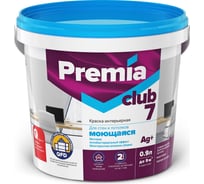 Краска для стен и потолков PREMIA CLUB 7 моющаяся, белая база А, ведро 0.9 л/1.35 кг О03902