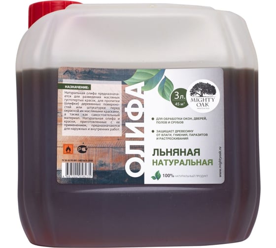 Олифа льняная натуральная MIGHTY OAK 3 л MO171